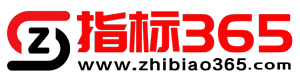 指标365公式网-找通达信指标公式源码就上指标365公式网